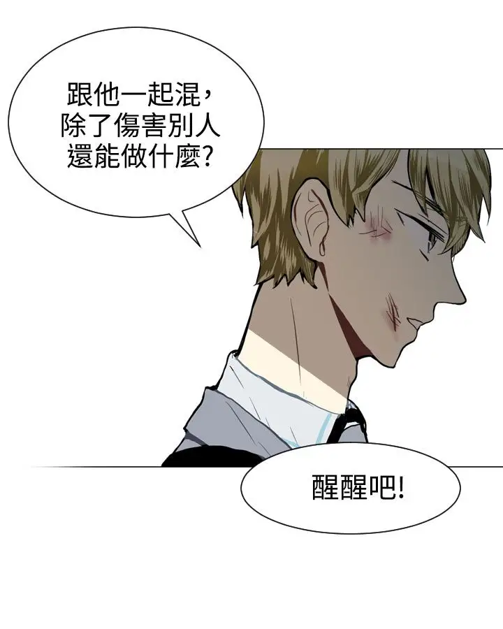 Love&ampWish第30话