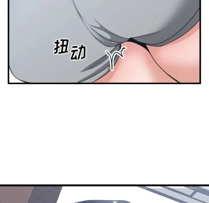 有什么了不起的!第39话