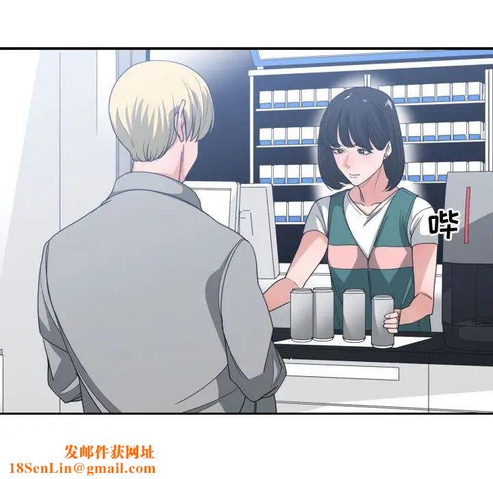 有什么了不起的!第39话