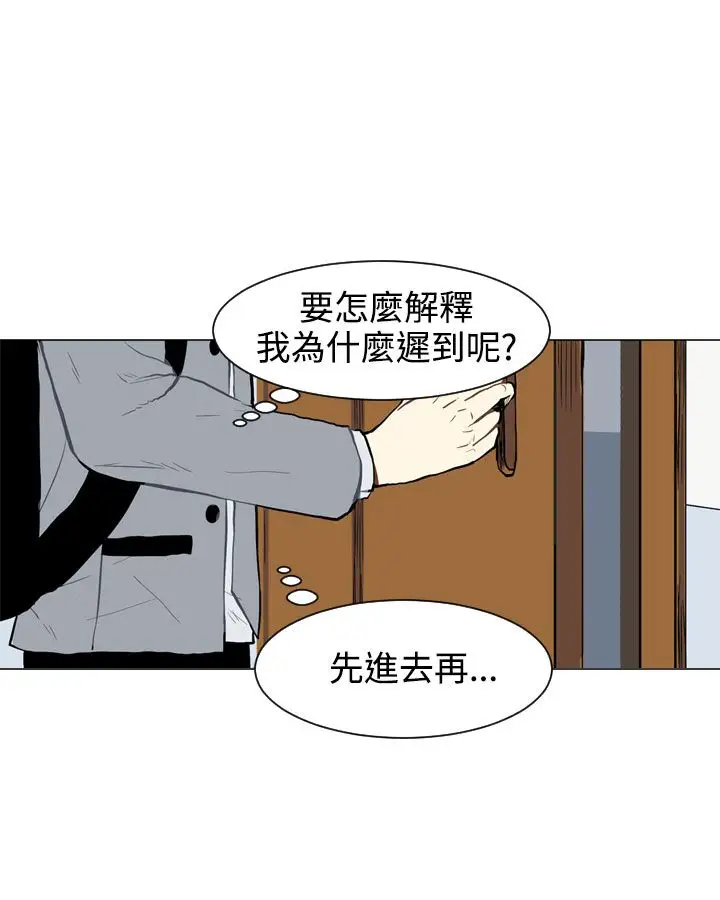 Love&ampWish第30话