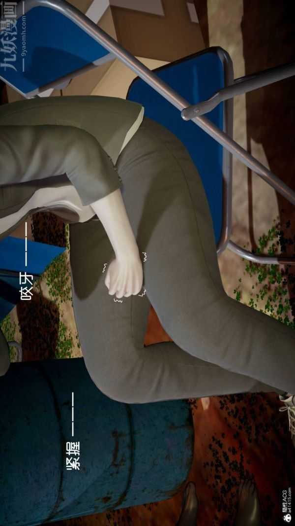 [3D]星梦苍穹+外传+赌债偿还第04章-离心曲01话