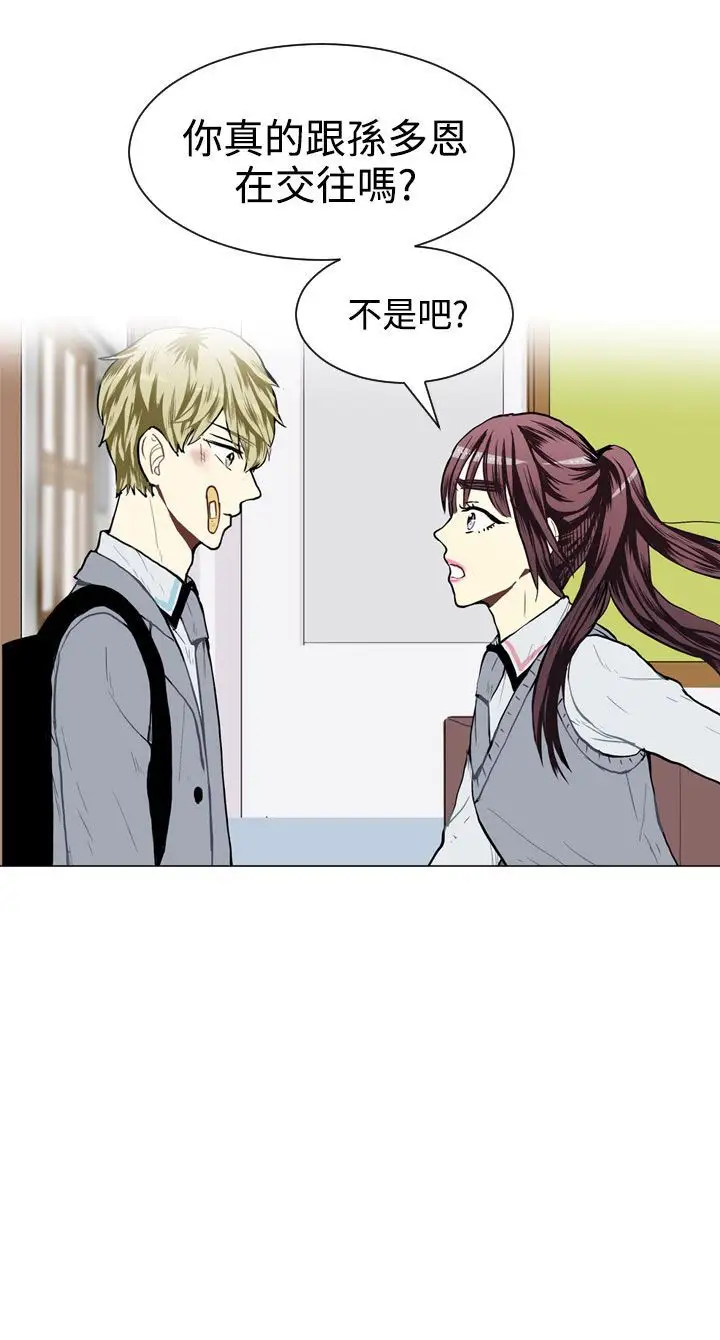 Love&ampWish第30话