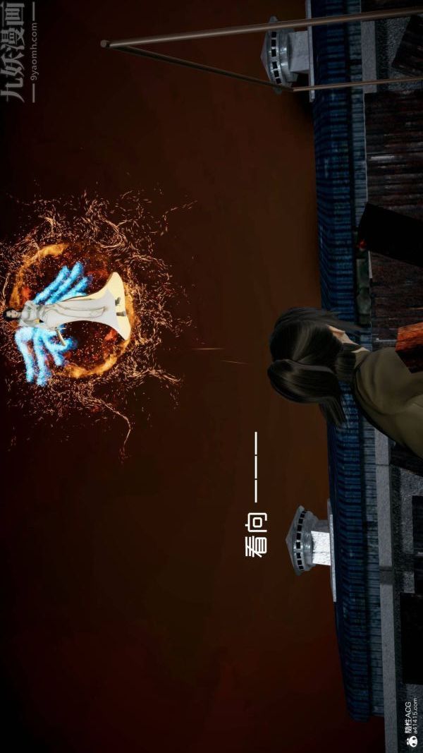 [3D]星梦苍穹+外传+赌债偿还第04章-离心曲01话