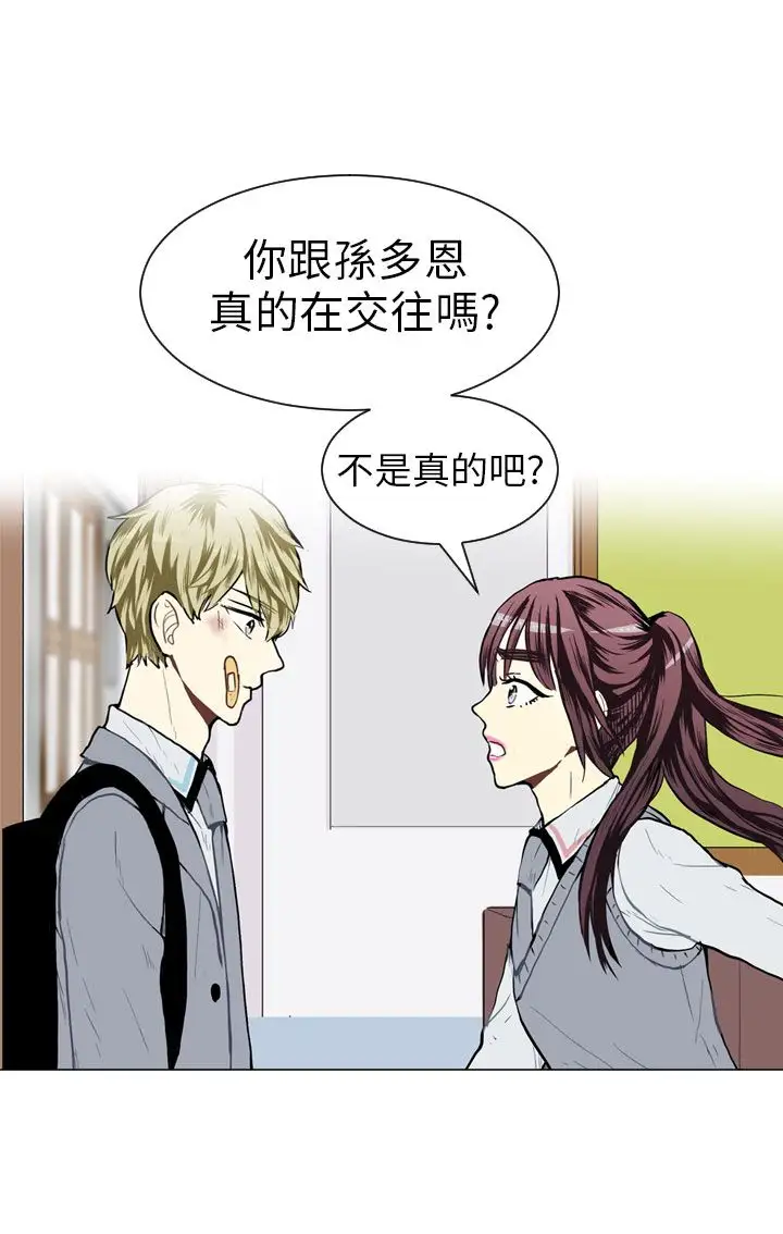 Love&Wish第31话