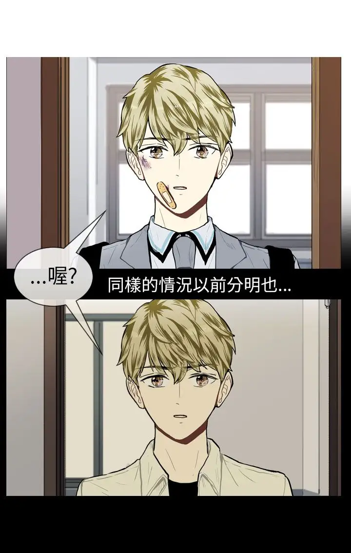 Love&Wish第31话