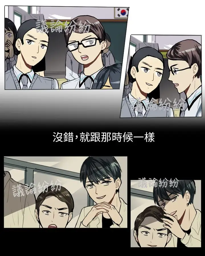 Love&Wish第31话