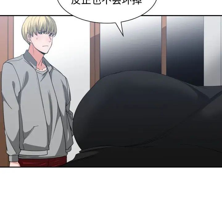 有什么了不起的!第39话