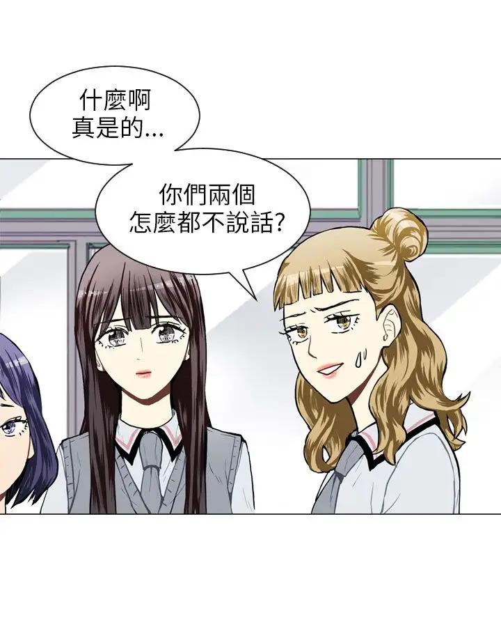 Love&Wish第31话
