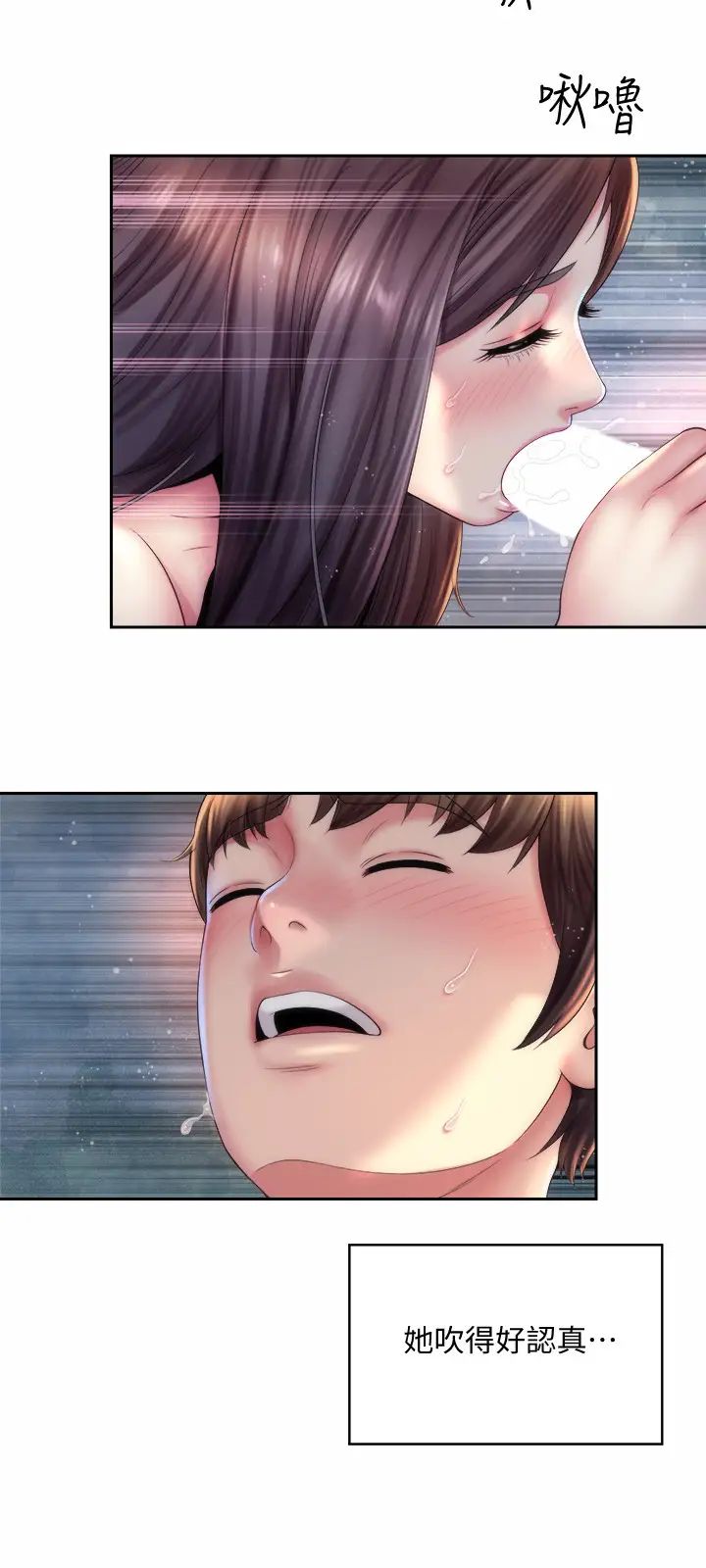 海滩女神第19话-满足女人的男人