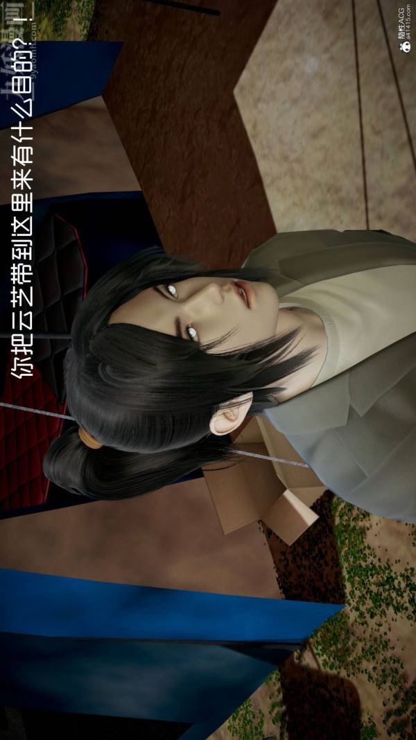 [3D]星梦苍穹+外传+赌债偿还第04章-离心曲02话