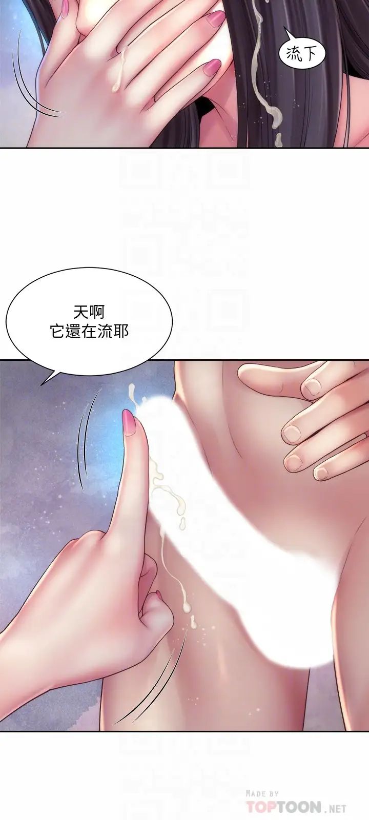 海滩女神第19话-满足女人的男人