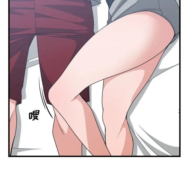 有什么了不起的!第39话