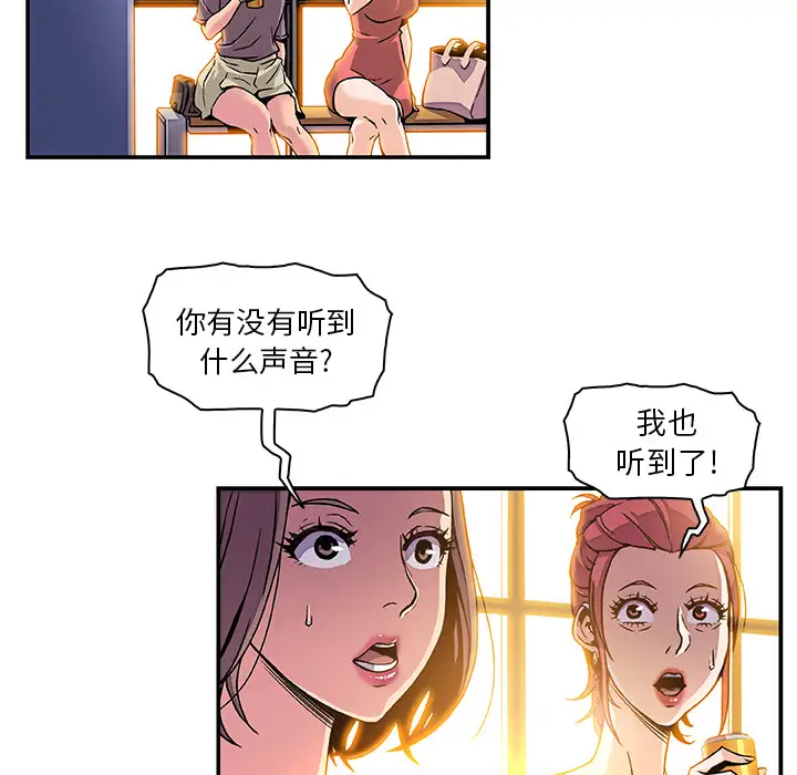 你和我的小秘密第1话