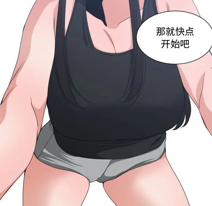 有什么了不起的!第39话