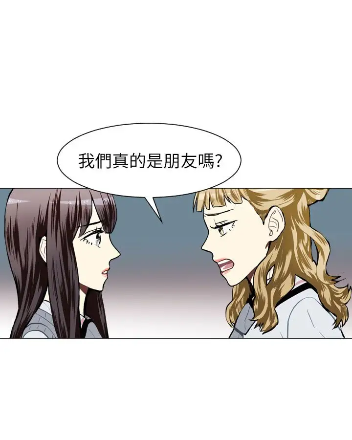 Love&Wish第31话