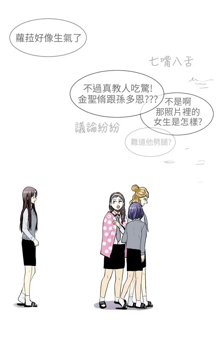 Love&Wish第31话