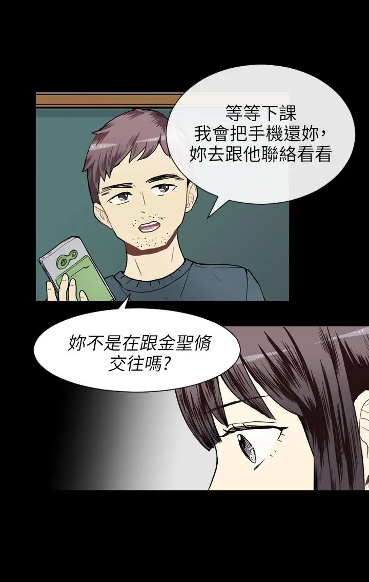 Love&Wish第31话