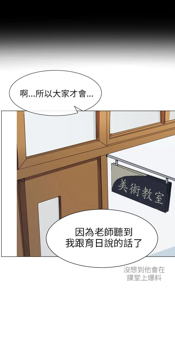Love&Wish第31话