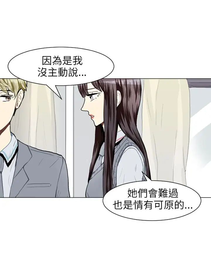 Love&Wish第31话