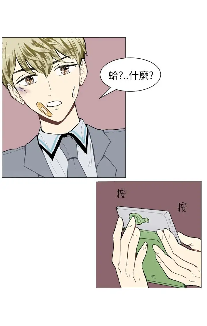 Love&Wish第31话