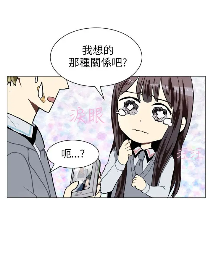 Love&Wish第31话