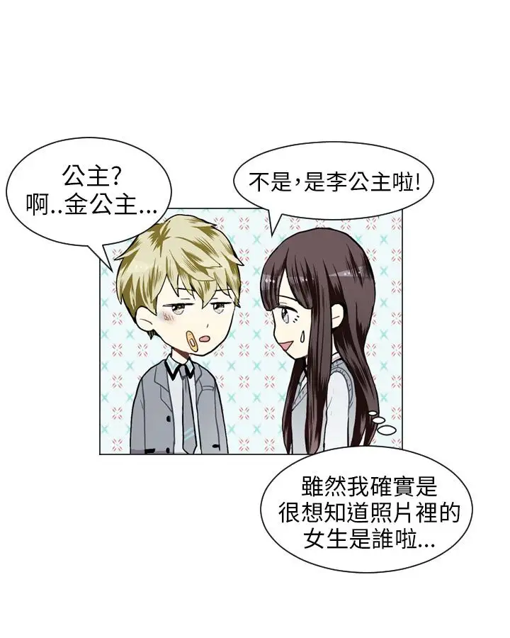 Love&Wish第31话