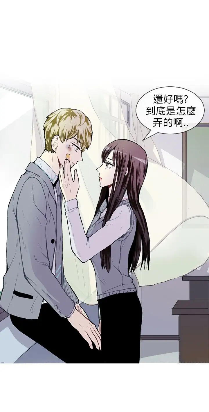 Love&Wish第31话