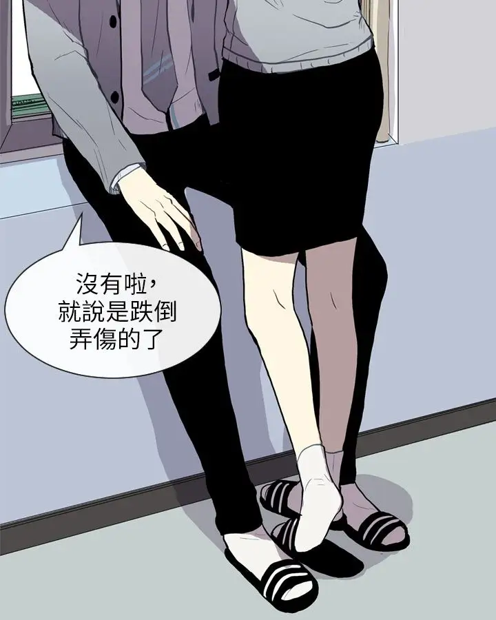 Love&Wish第31话