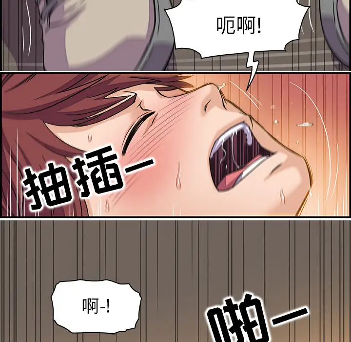 你和我的小秘密第1话