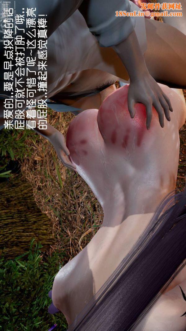 [3D]星梦苍穹+外传+赌债偿还第04章-离心曲03话