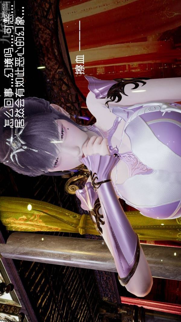 [3D]星梦苍穹+外传+赌债偿还第04章-离心曲03话