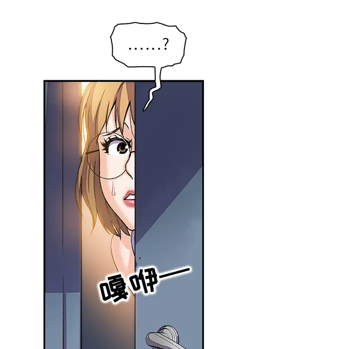 你和我的小秘密第1话