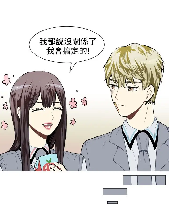 Love&ampWish第32话