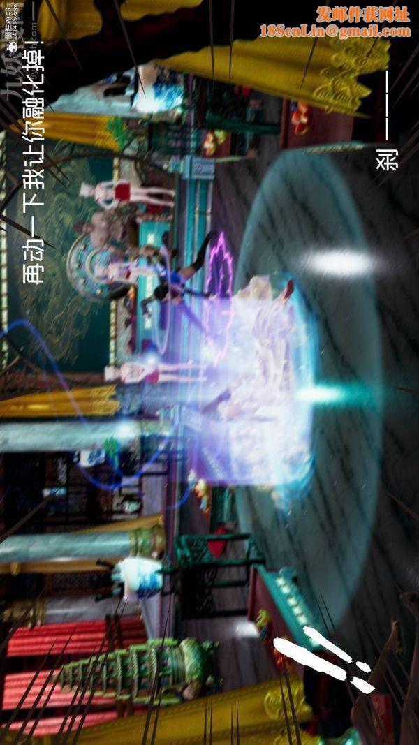 [3D]星梦苍穹+外传+赌债偿还第04章-离心曲03话