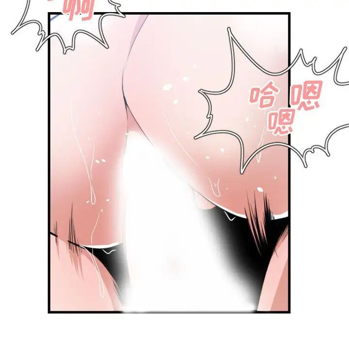 有什么了不起的!第40话