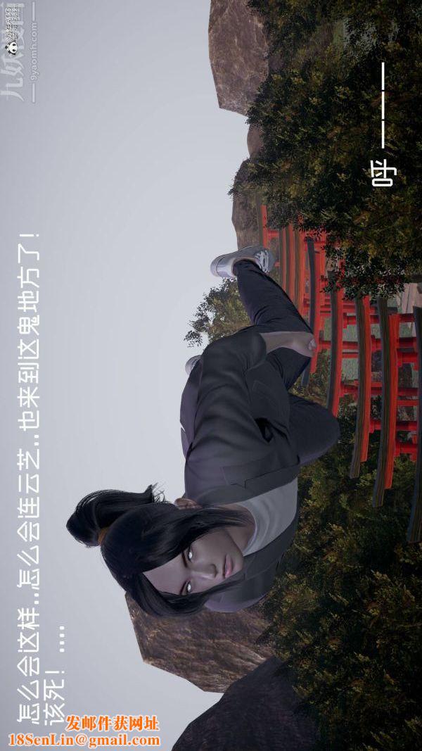 [3D]星梦苍穹+外传+赌债偿还第04章-离心曲03话