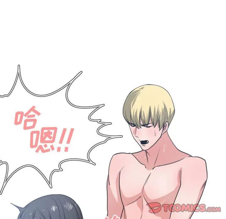 有什么了不起的!第40话