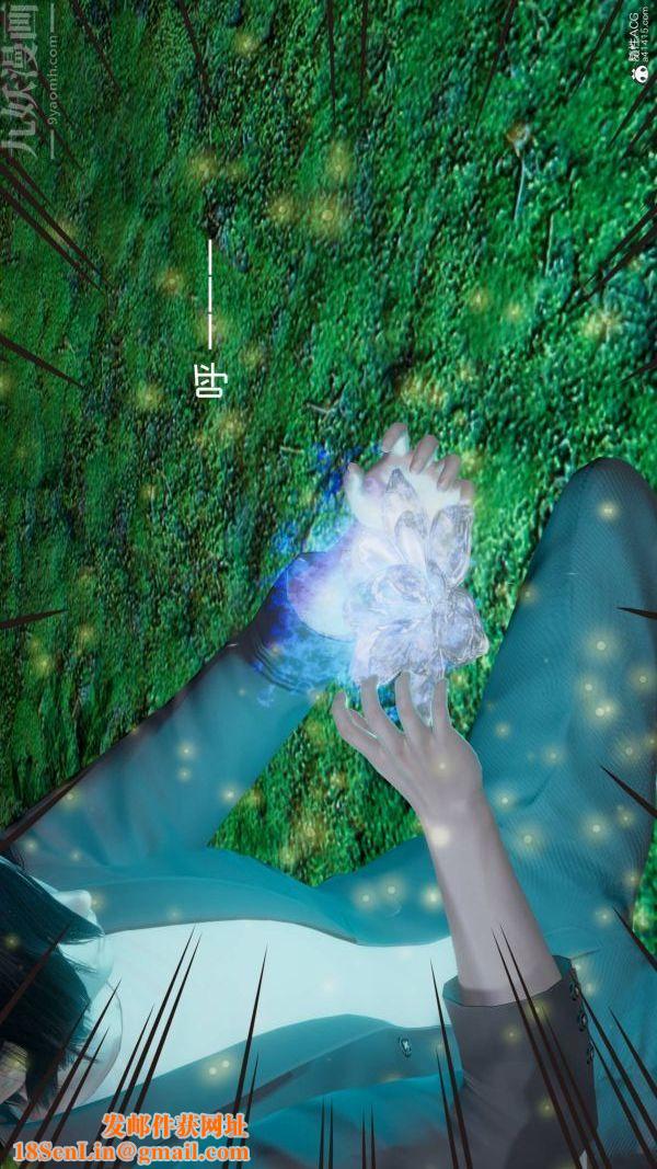 [3D]星梦苍穹+外传+赌债偿还第04章-离心曲04话