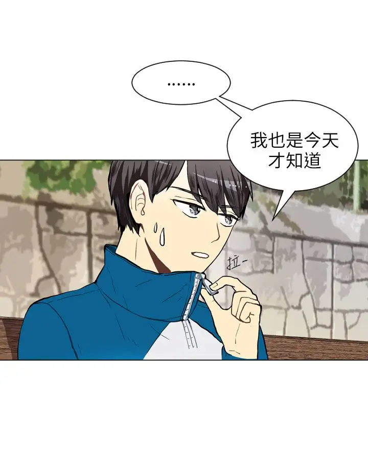 Love&Wish第33话