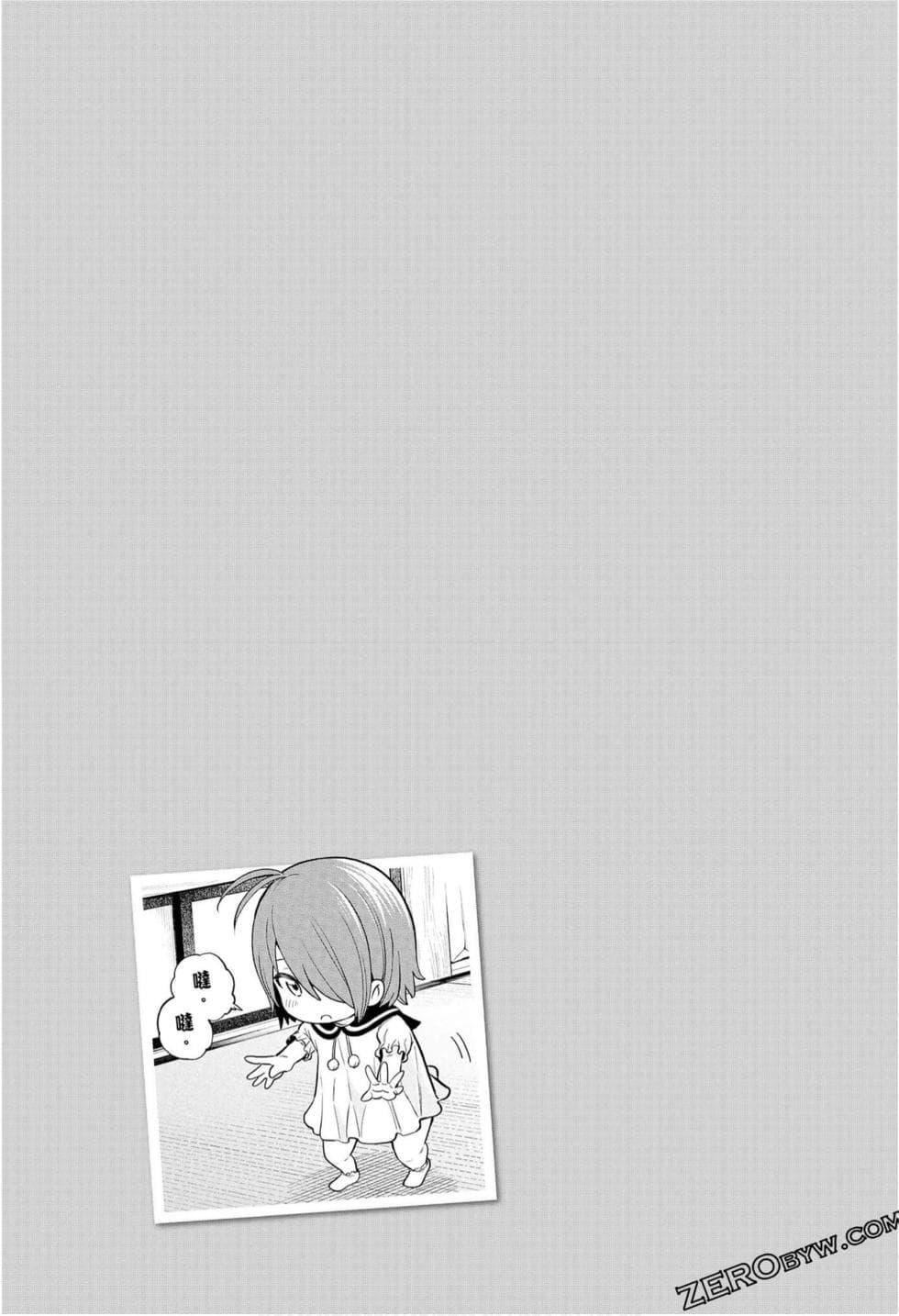 为什么老师会在这里!?为什么老师会在这里!?_10卷