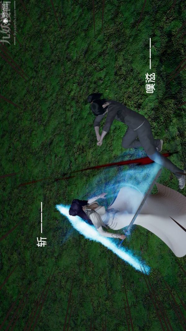 [3D]星梦苍穹+外传+赌债偿还第04章-离心曲04话