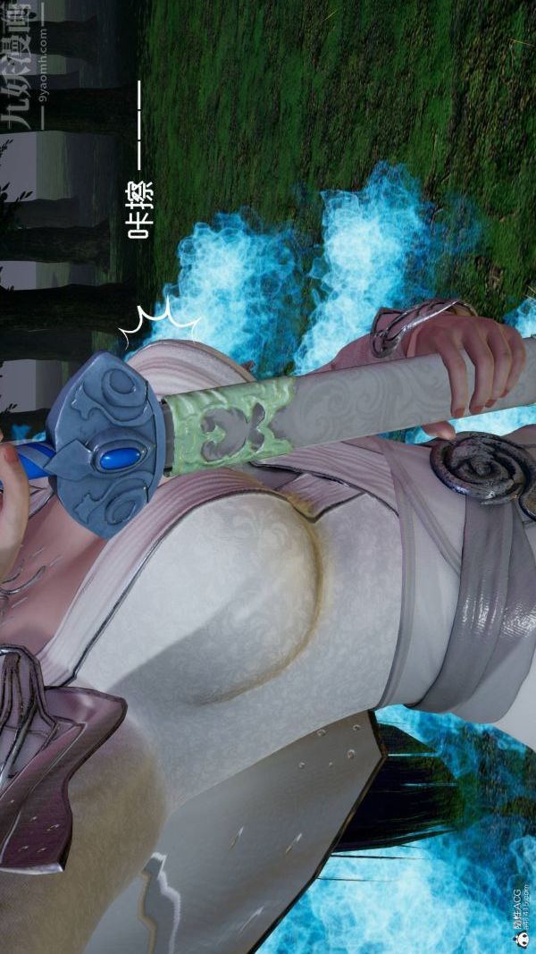 [3D]星梦苍穹+外传+赌债偿还第04章-离心曲04话