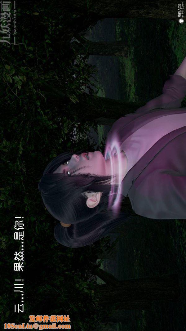 [3D]星梦苍穹+外传+赌债偿还第04章-离心曲04话