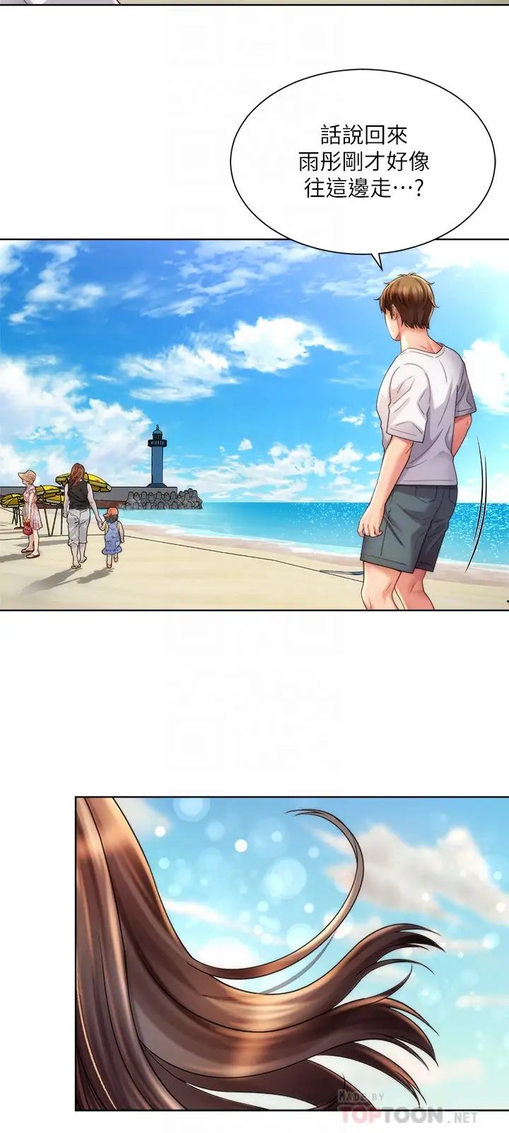 海滩女神第24话-要不要在这里做?