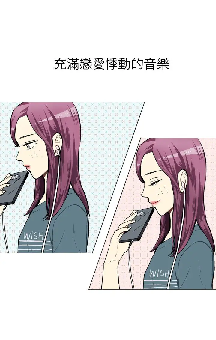 Love&Wish第34话