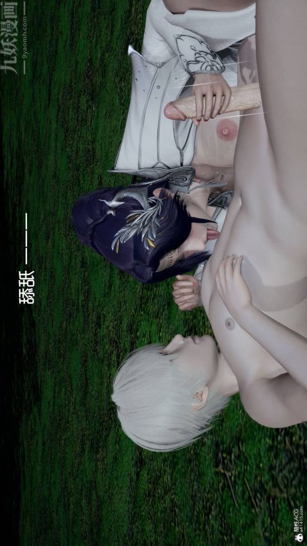 [3D]星梦苍穹+外传+赌债偿还第04章-离心曲05话