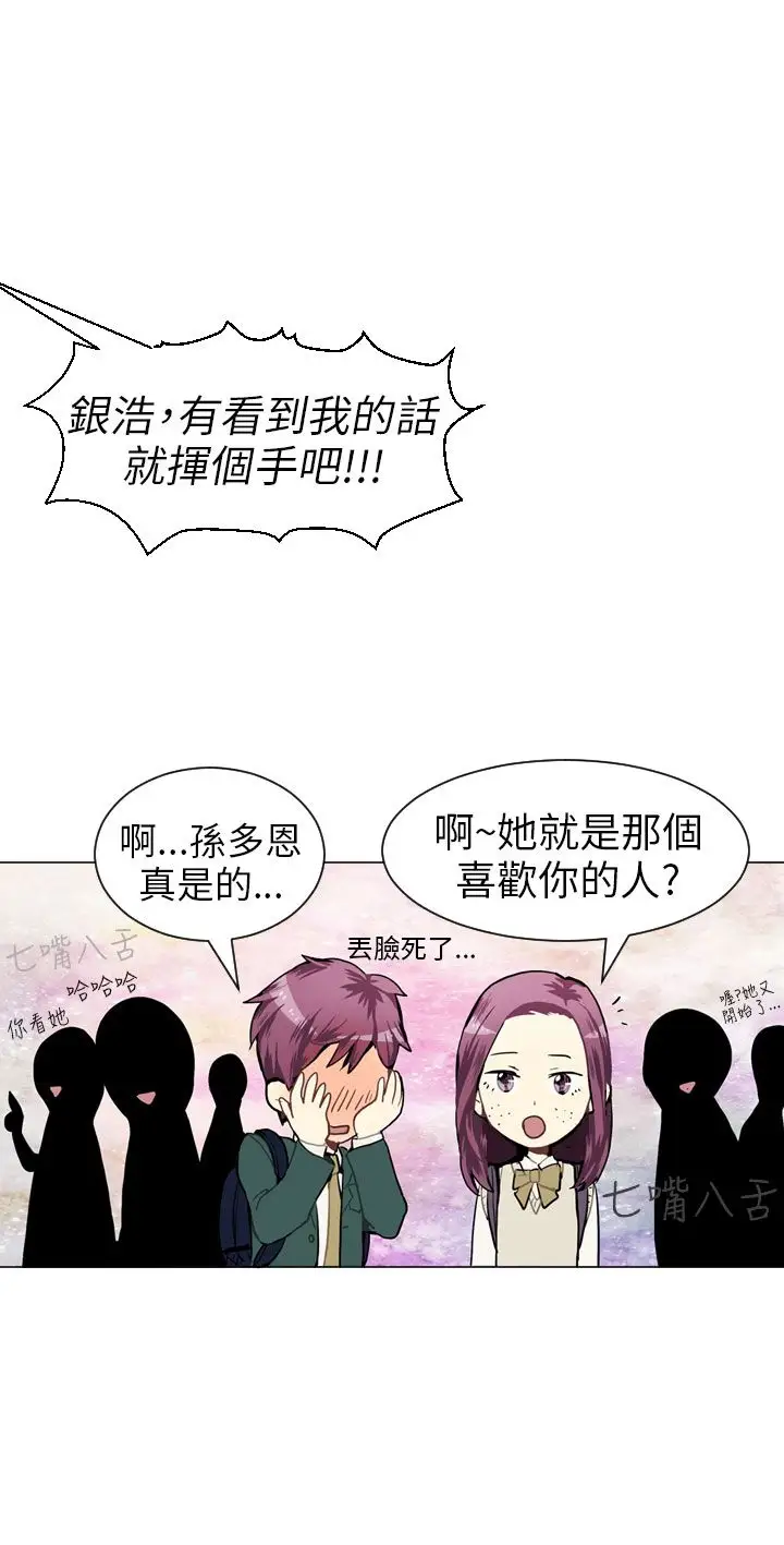 Love&Wish第34话