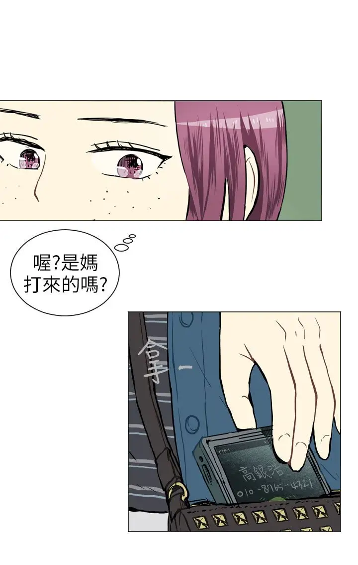 Love&Wish第34话