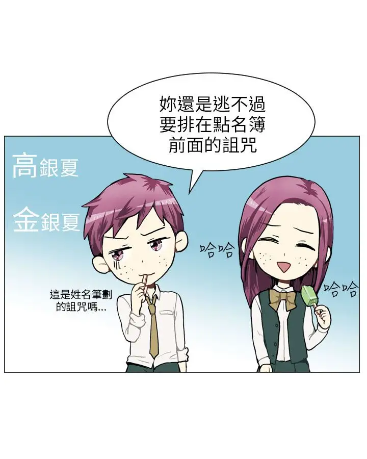 Love&Wish第35话