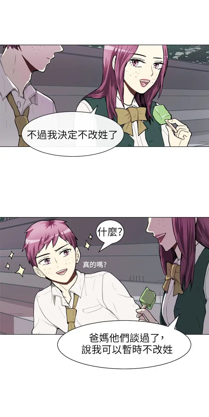 Love&Wish第35话